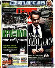 /Live Sport