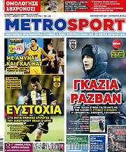 /MetroSport