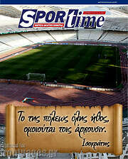 /SporTime