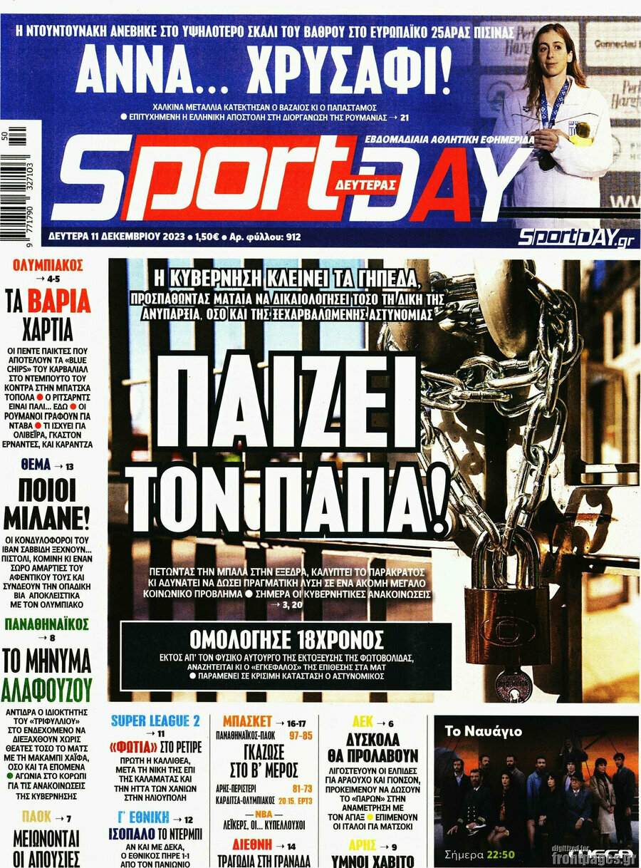 Sport Day