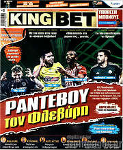 /King Bet