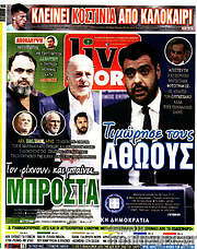 /Live Sport