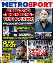 /MetroSport