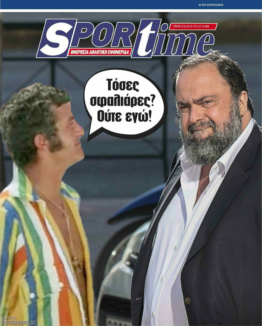 SporTime
