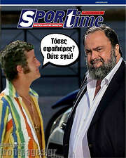 /SporTime