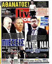 /Live Sport