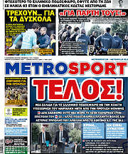 /MetroSport