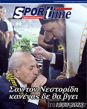 /SporTime