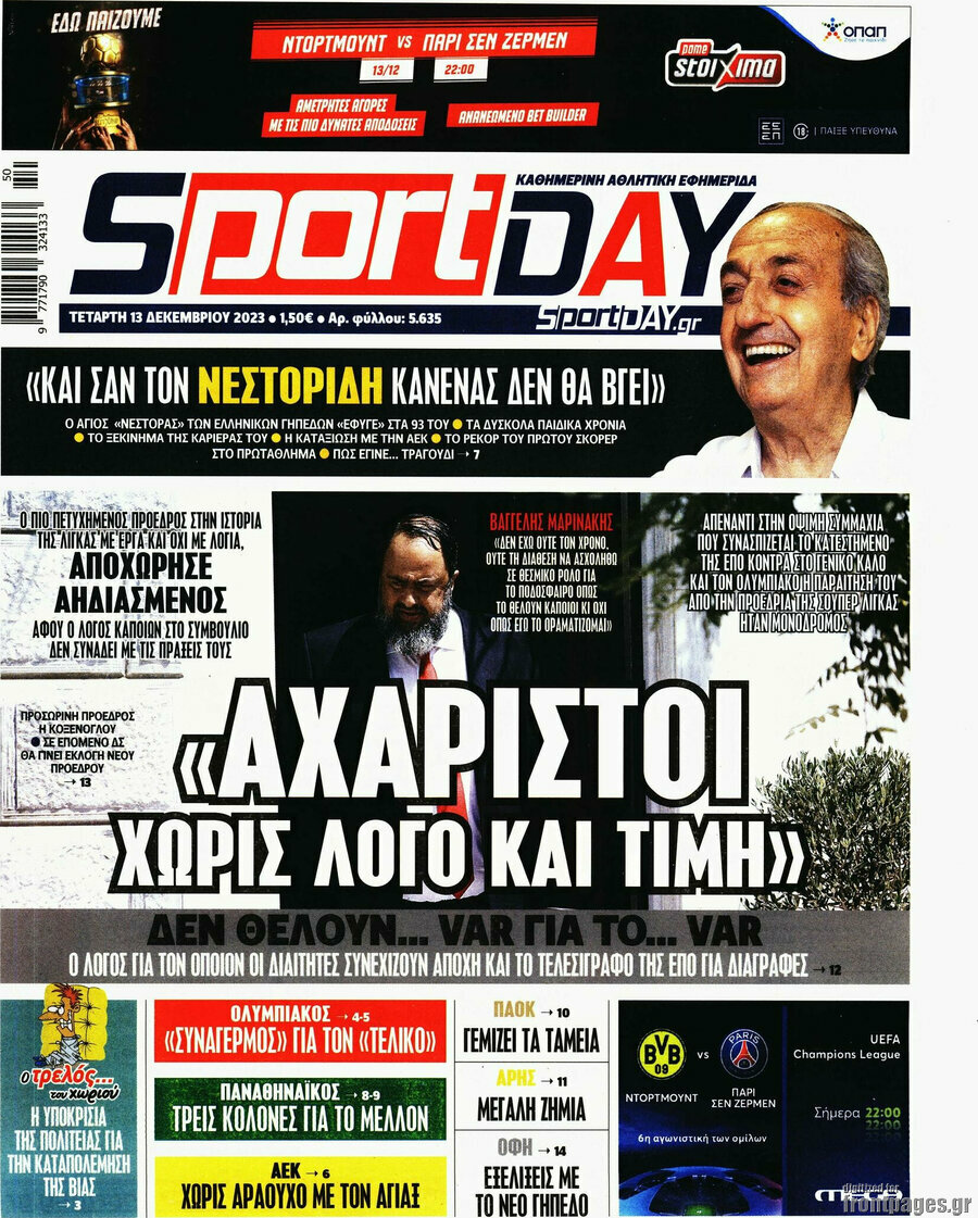 Sport Day