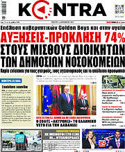 /Kontra News