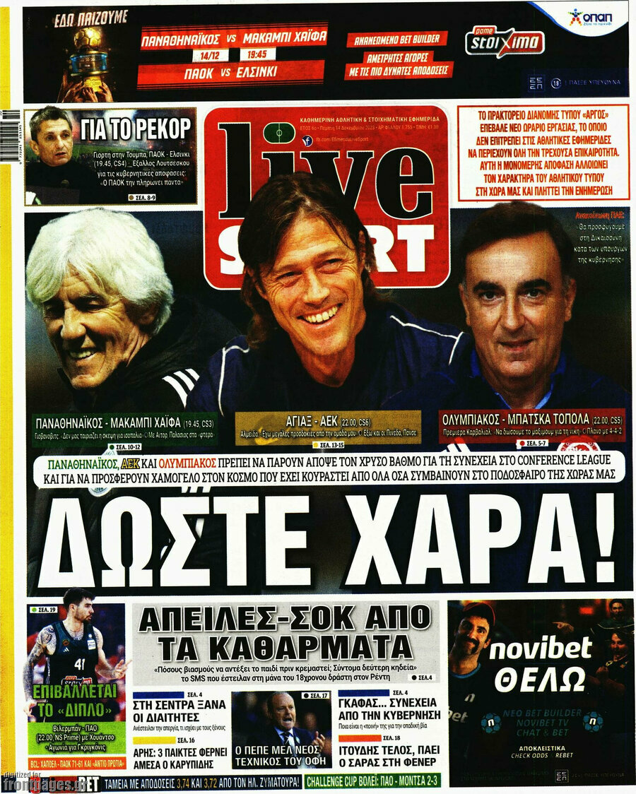 Live Sport
