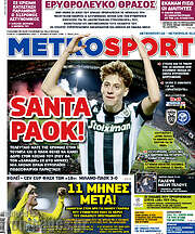 /MetroSport