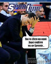 /SporTime