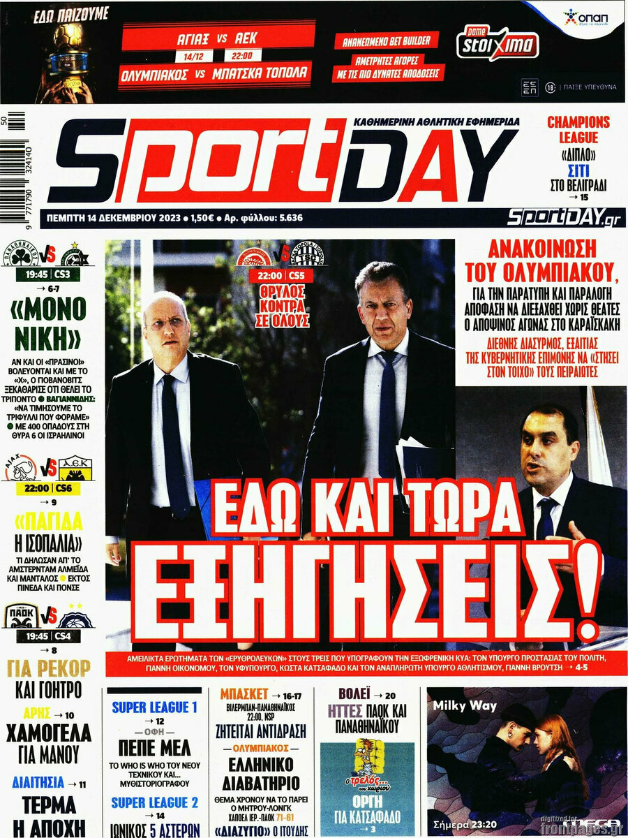 Sport Day