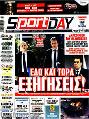 /Sport Day