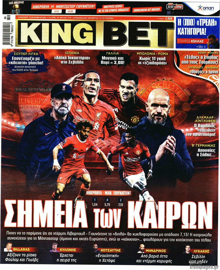 King Bet