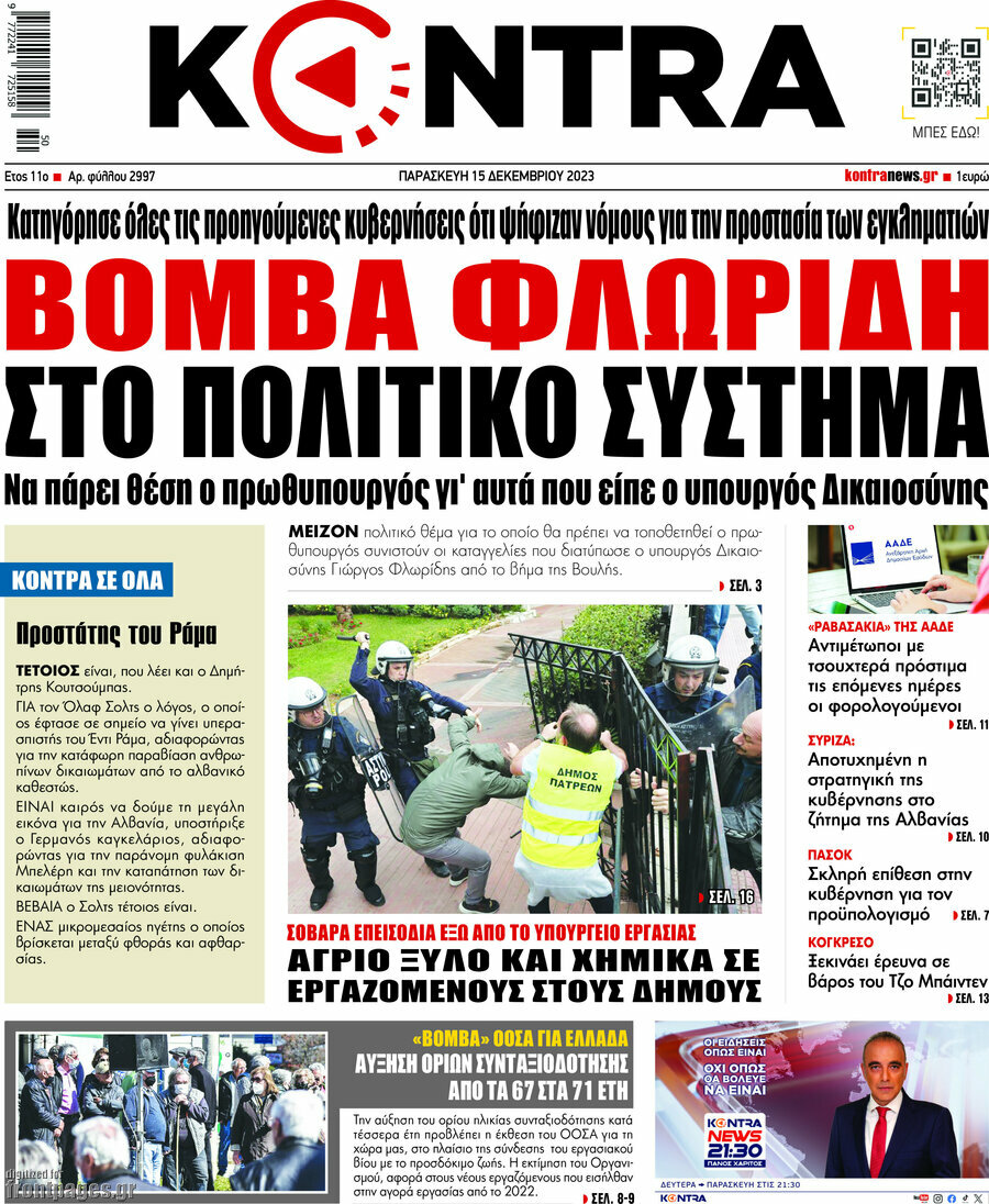 Kontra News