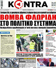 /Kontra News