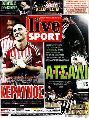 Πρωτοσέλιδο εφημερίδας Live Sport - protoselida