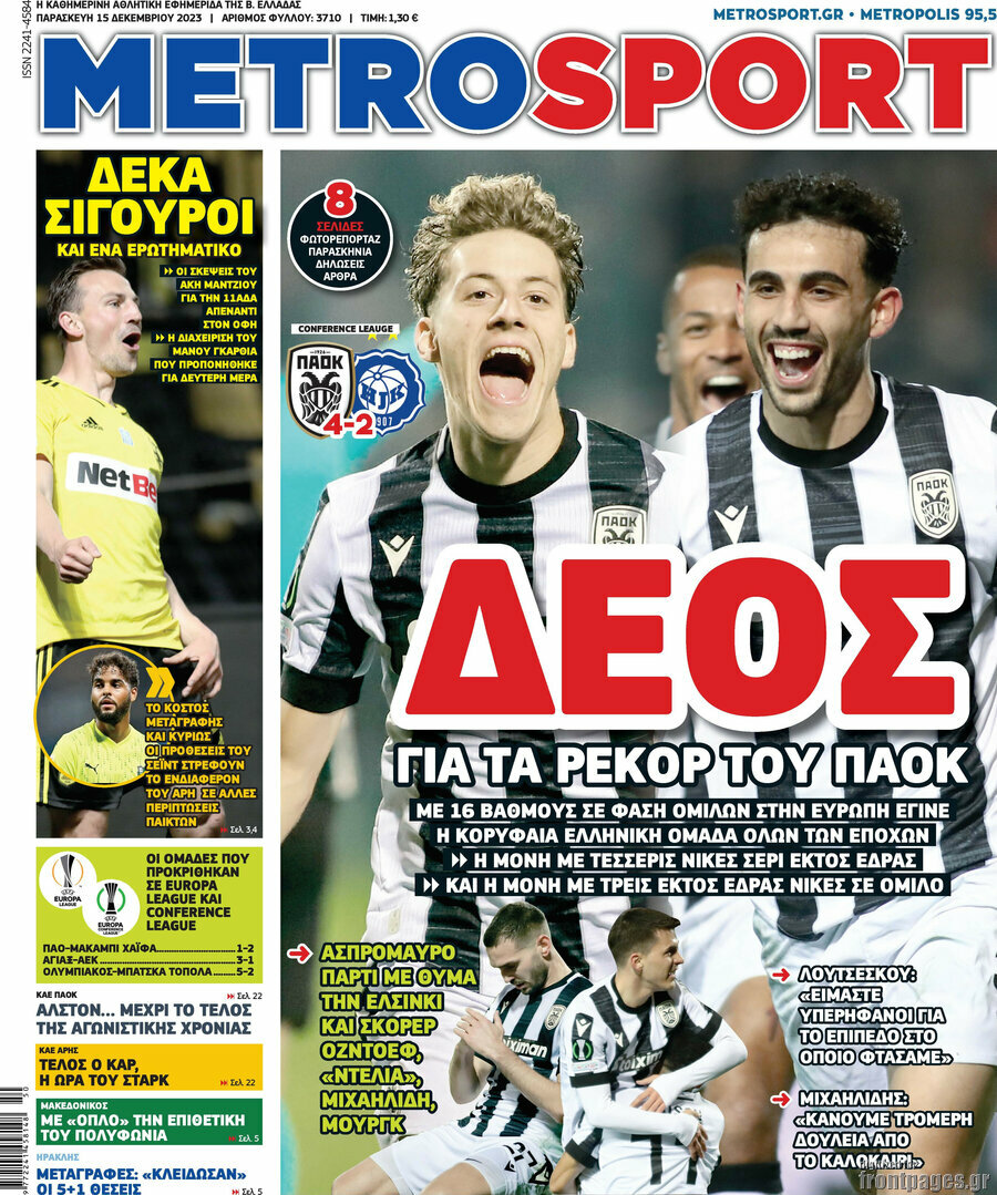 MetroSport