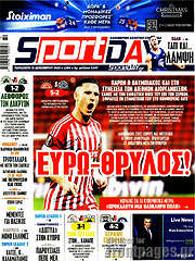 /Sport Day