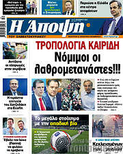 /Άποψη