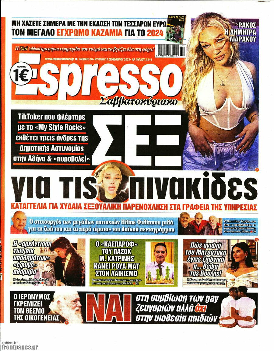 Espresso