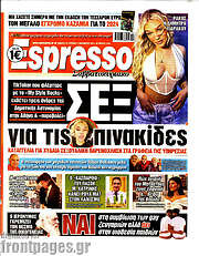 /Espresso