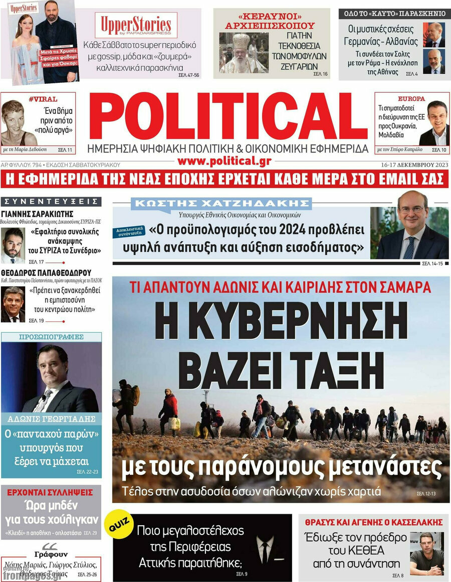 Political