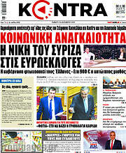 /Kontra News