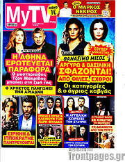 /MYtv