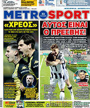 /MetroSport