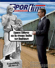 /SporTime