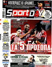 /Sport Day