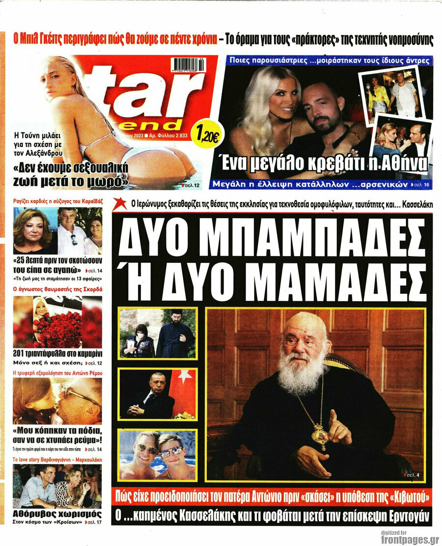 Star press