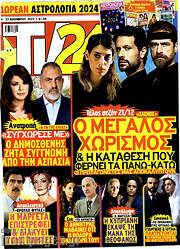 /TV24