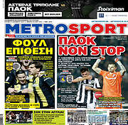 /MetroSport