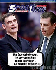/SporTime