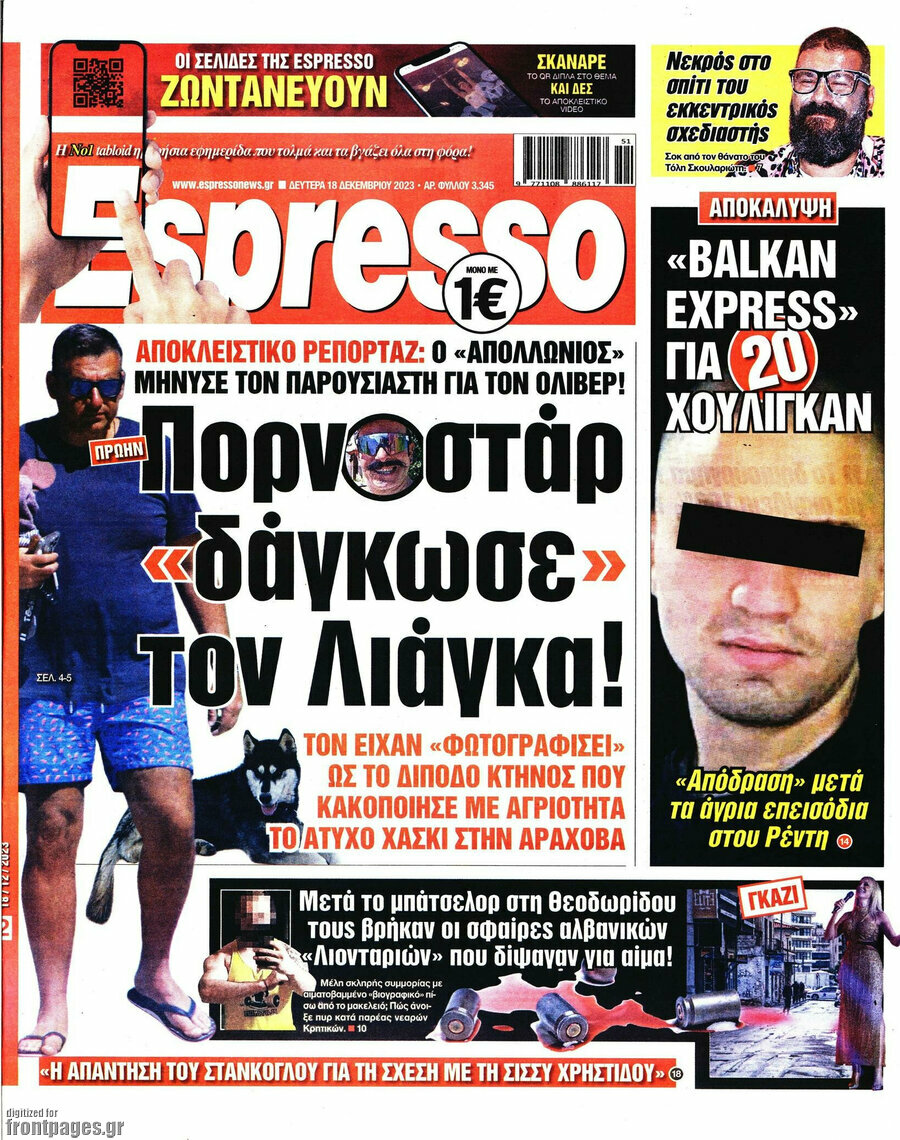 Espresso