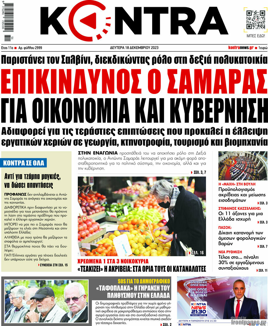 Kontra News
