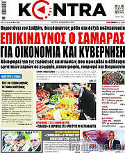 /Kontra News