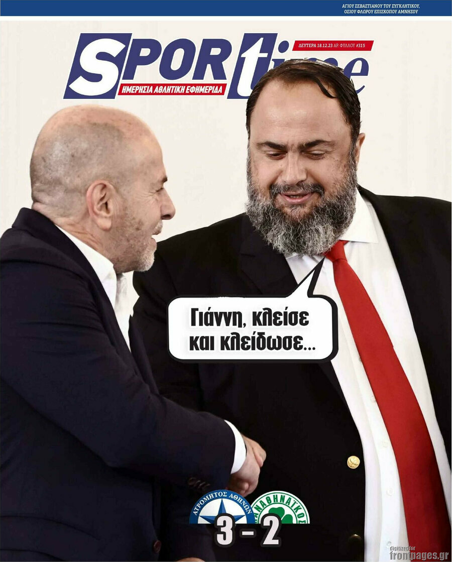 SporTime