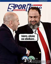 /SporTime
