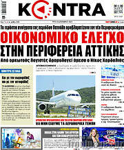 /Kontra News