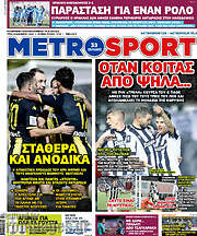 /MetroSport