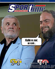 /SporTime