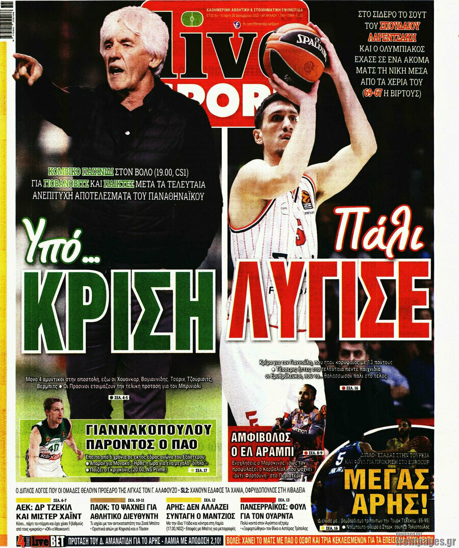 Live Sport