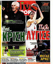 /Live Sport