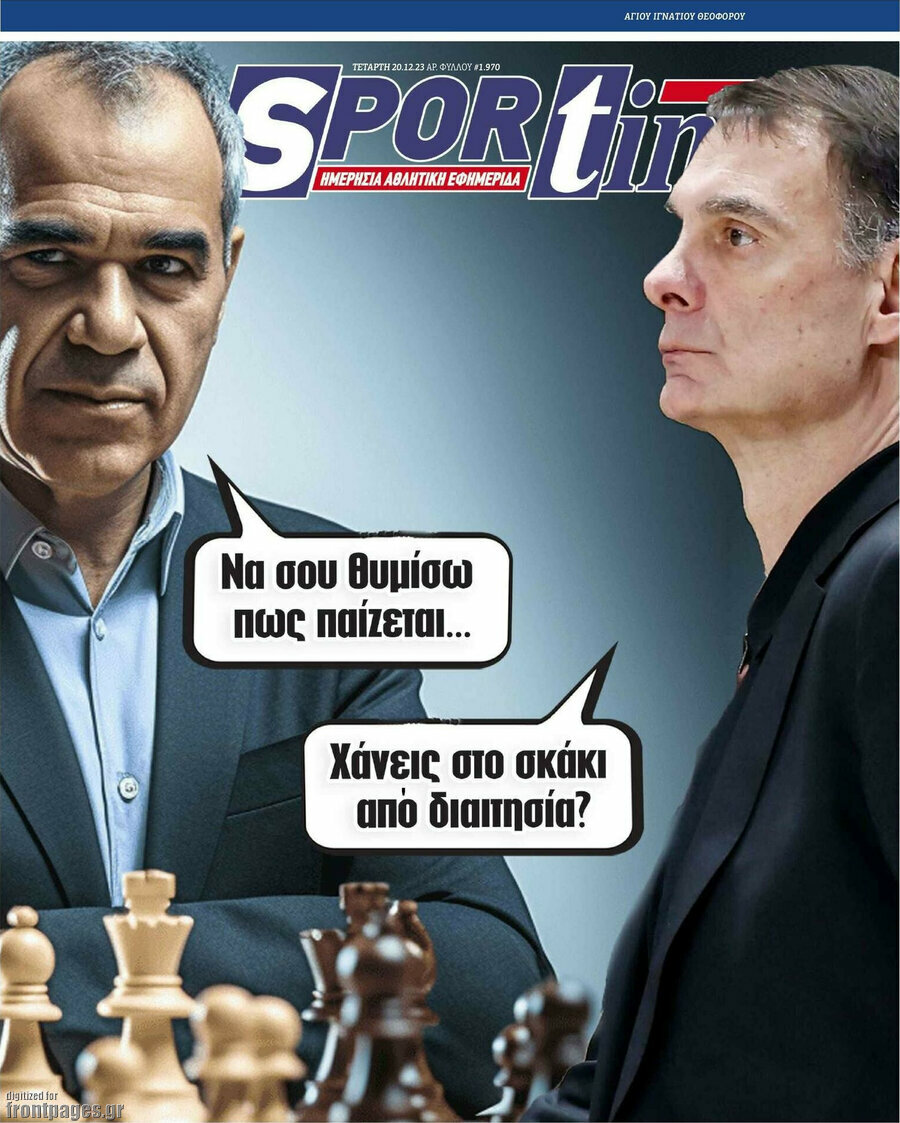 SporTime