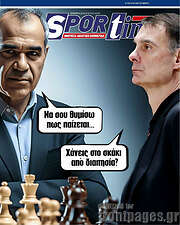 /SporTime
